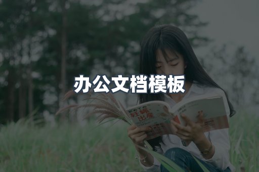 日文电子书系列